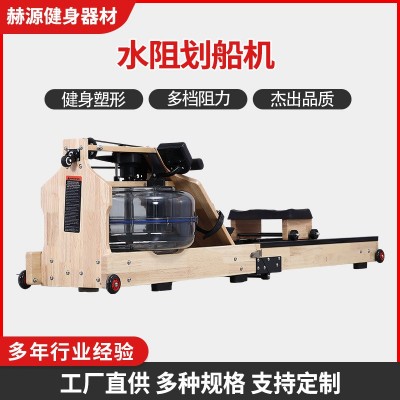 有氧训练划船机 家用模拟静音划船器材 实木多档商用水阻划船机图2