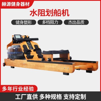 有氧训练划船机 家用模拟静音划船器材 实木多档商用水阻划船机图5