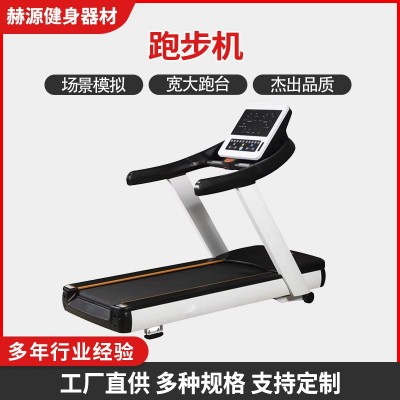批发新款跑步机家用款家庭式静音减肥电动走步机多功能商用跑步机图4