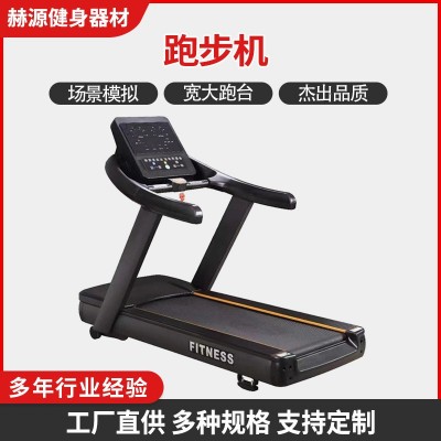 批发新款跑步机家用款家庭式静音减肥电动走步机多功能商用跑步机图2