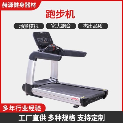 批发新款跑步机家用款家庭式静音减肥电动走步机多功能商用跑步机图5