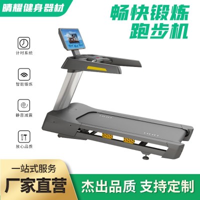 健身房大型跑步机豪华静音减震跑步高端智能商用硅胶减震用跑步机图5
