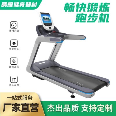 健身房大型跑步机豪华静音减震跑步高端智能商用硅胶减震用跑步机图4