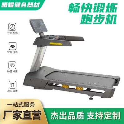 健身房大型跑步机豪华静音减震跑步高端智能商用硅胶减震用跑步机图3