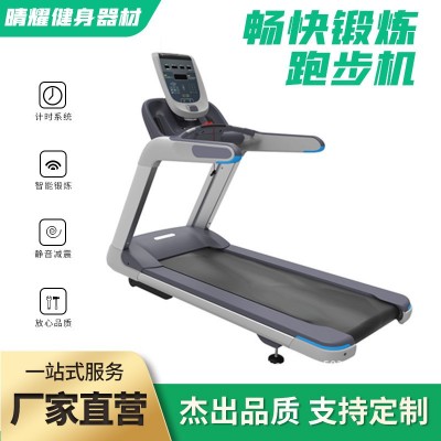 健身房大型跑步机豪华静音减震跑步高端智能商用硅胶减震用跑步机图2