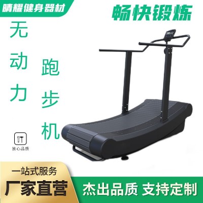 健身房商用无动力跑步机静音私教工作室家用曲面弧形履带式跑步机图5