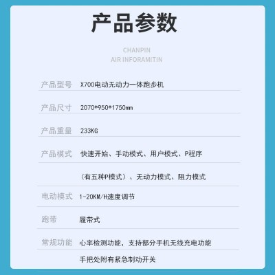 弧形跑步机履带式超宽跑带多运动模式插电双用有动力无动力跑步机图2