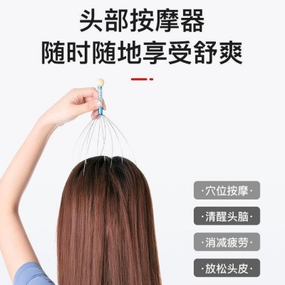 头部按摩器挠头八爪鱼头部按摩器抓头皮器爪非灵魂抽取提取器神器图4