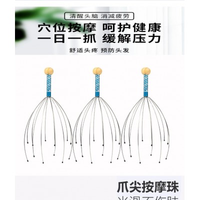 八爪鱼头部按摩器头皮挠头抓头痒钢丝头部按摩灵魂抽取提取器神器图3