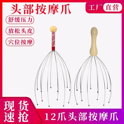 八爪鱼头部按摩器头皮挠头抓头痒钢丝头部按摩灵魂抽取提取器神器图5
