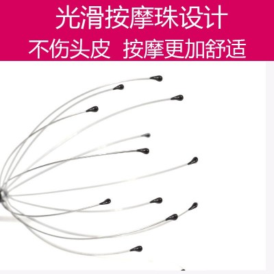 八爪鱼头部按摩器头皮挠头抓头痒钢丝头部按摩灵魂抽取提取器神器图2