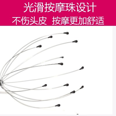 【厂家批发】八爪鱼头部按摩器不锈钢丝头摩抓痒器手动头皮按摩器图3