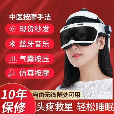 头部眼部脑部一体智能按摩仪器家用充电式无线便携带蓝牙音乐厂家图4