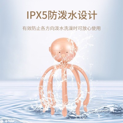 家用可爱八爪鱼头部按摩器防水震动头部按摩仪电动多功能解压神器图2