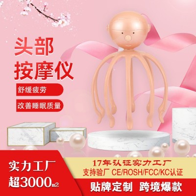家用可爱八爪鱼头部按摩器防水震动头部按摩仪电动多功能解压神器图3