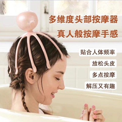 家用可爱八爪鱼头部按摩器防水震动头部按摩仪电动多功能解压神器图4