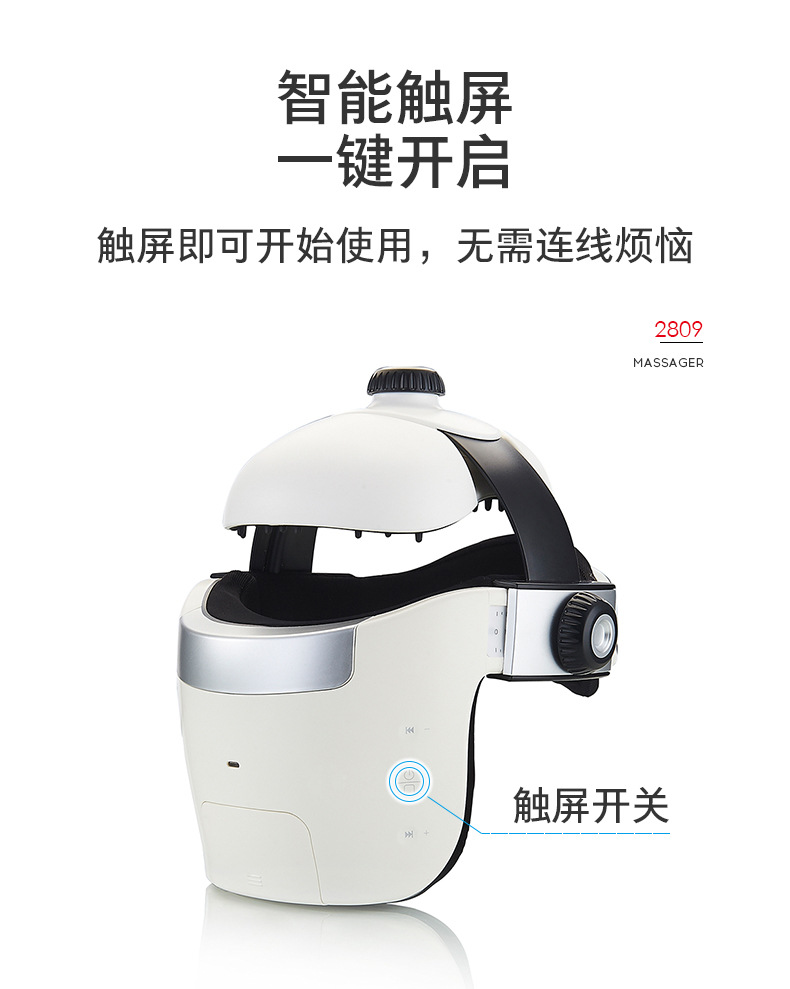 描_凯胜头部按摩仪 (14).jpg