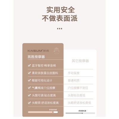 凯胜头部按摩器远红外光电动头皮放松按摩脑部热敷按摩仪图2