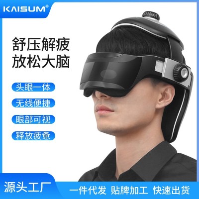 凯胜工厂电动气压恒温头部按摩器脑轻松头疗仪头眼按摩仪节日礼品图4