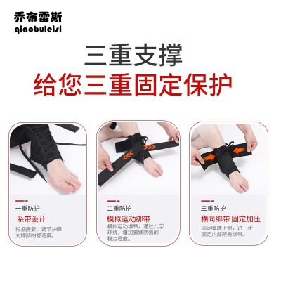 加强型运动防护护踝 三重防护系带加压护脚踝 可调节系带脚腕护具图2