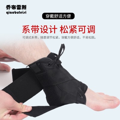 加强型运动防护护踝 三重防护系带加压护脚踝 可调节系带脚腕护具图3