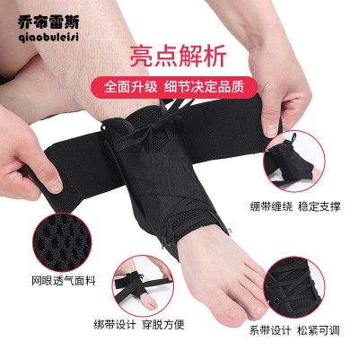 加强型运动防护护踝 三重防护系带加压护脚踝 可调节系带脚腕护具图4