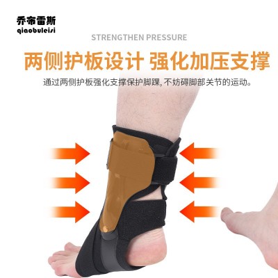 绑带护脚踝套代替石膏脚腕保护套踝关节固定器运动护脚踝运动护具图5