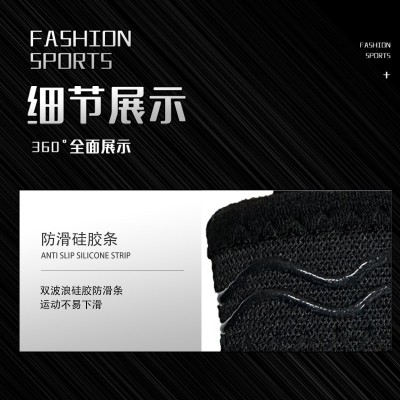 运动针织护踝跑步健身运动加压透气护脚踝硅胶防滑弹力脚踝保护套图2