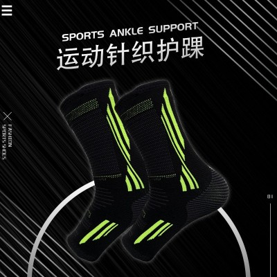 运动针织护踝跑步健身运动加压透气护脚踝硅胶防滑弹力脚踝保护套图4