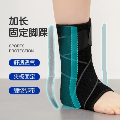 加长固定护踝绑带加压缠绕护脚踝骑行跑步户外运动脚踝保护套图5