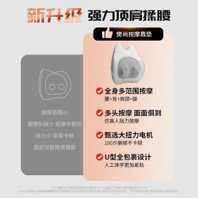 厂家电动按摩腰靠车载按摩腰靠垫办公生活腰部腰垫旅行按摩腰靠图2