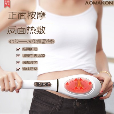 厂家按摩棒器按摩仪颈部腰部敲打电动手拿捶贴身锤背图3