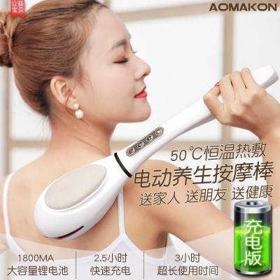 厂家按摩棒器按摩仪颈部腰部敲打电动手拿捶贴身锤背图5