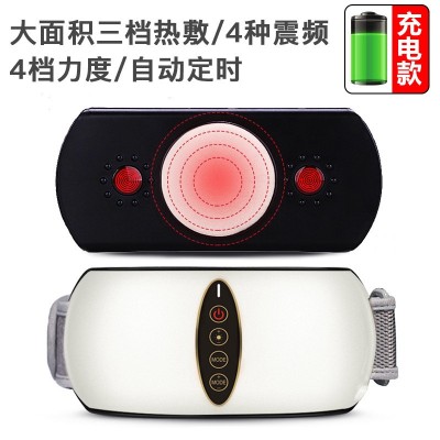 厂家暖腹甩脂腰带红外线热敷电动按摩仪腰椎腹部按摩腰带图3