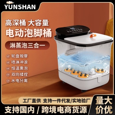 泡脚桶电动家用深桶恒温加热足浴盆按摩器全自动泡洗脚盆礼品批发图5