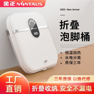 便携式折叠加热泡脚桶全自动泡脚盆家用便携恒温电动按摩足浴盆图5