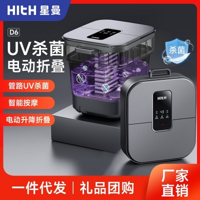 HITH智能折叠泡脚桶全自动按摩足浴盆恒温加热泡脚盆足疗按摩洗脚图5