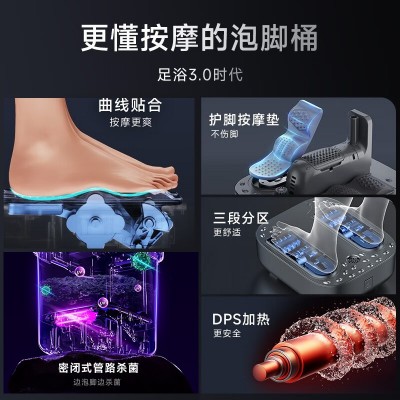 HITH杀菌泡脚桶家用全自动恒温加热洗脚盆电动按摩足浴盆星曼图3