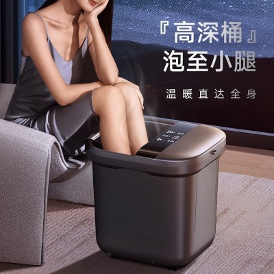 HITH杀菌泡脚桶家用全自动恒温加热洗脚盆电动按摩足浴盆星曼图4