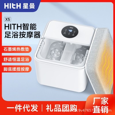 HITH泡脚桶家用全自动恒温加热洗脚盆保温智能电动按摩高深足浴器图5