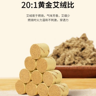 HITH星曼艾灸盒专用耗材艾灸条艾灸柱家用陈蕲艾艾草条套装耗材图4