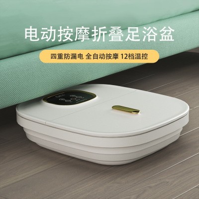 扬子折叠足浴盆全自动电动加热恒温家用洗脚盆足疗按摩器泡脚桶深图5