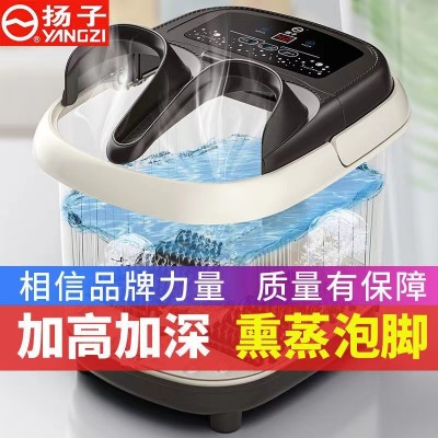 扬子足浴盆气泡全自动电动加热恒温家用洗脚盆足疗按摩器泡脚桶深图5