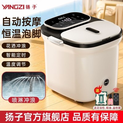 熏蒸足浴盆全自动按摩加热泡脚桶家用洗脚盆电动恒温泡脚盆批发图5