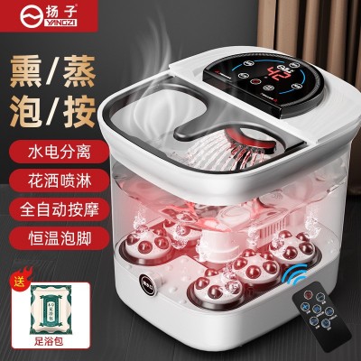 扬子泡脚桶家用全自动加热足浴盆可折叠便携式恒温按摩足浴桶礼品图5