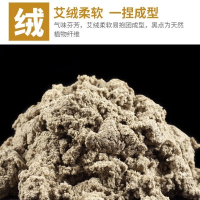 艾条蕲春纯艾条湖北三年陈艾灸条艾草艾叶条五年陈艾绒条可切艾柱图3