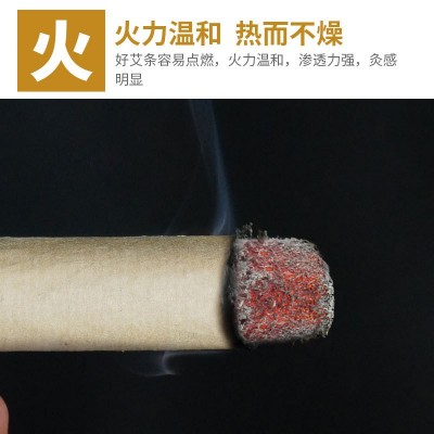 艾条蕲春纯艾条湖北三年陈艾灸条艾草艾叶条五年陈艾绒条可切艾柱图2