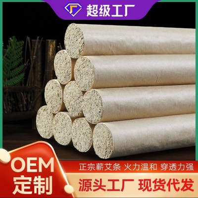 艾条蕲春纯艾条湖北三年陈艾灸条艾草艾叶条五年陈艾绒条可切艾柱图5