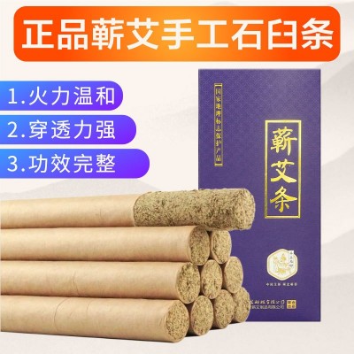 批发蕲艾石臼艾条艾柱艾叶条家用熏艾草条手工蕲艾条蕲春纯艾灸条图4