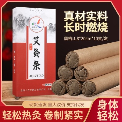 艾灸条 熏香防蚊虫艾条室内外艾草熏香棒陈年艾灸柱家用渣条艾条图4